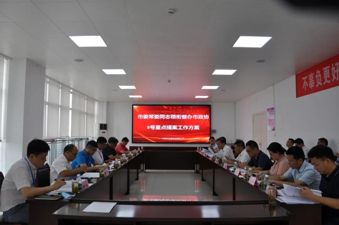 宣城市委常委、統(tǒng)戰(zhàn)部部長牛傳勇蒞臨益佳通開展調研活動